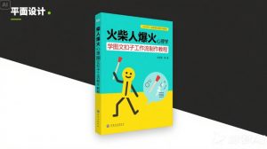 利用Coze扣子一键生成火柴人爆火心理学工作流，保姆级教学-互联网资源大全网