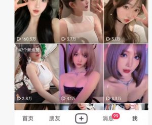 全网独家男粉8.5运营课程,进群+写真+网盘,稳定日入 5张-互联网资源大全网