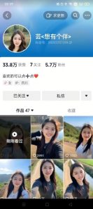 抖音农村少妇起号技术，百分之98不判AI，涨粉快且稳定-互联网资源大全网
