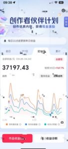 抖音奇异历史赛道，AI赋能历史赛道，流量收益嘎嘎香，狂撸伙伴计划-互联网资源大全网