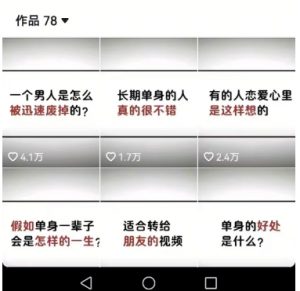 工作室思维运营心理教程，抖音10W粉丝博主[答案心理]课程-互联网资源大全网