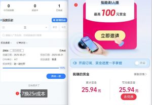 ZFB碰一碰无门槛券_投流助力薅羊毛，实现买水自由~-互联网资源大全网