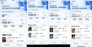 交通事故分析案例短视频，全新赛道，可做抖音精选计划，可同步百家号头条号支付宝视频号平台-互联网资源大全网