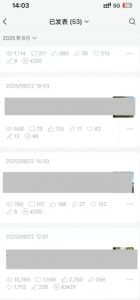 外面卖799的公众号写文章图文得赞赏项目，操作简单，小白看完也能上手-互联网资源大全网