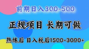 全年可变现项目,无门槛小游戏赛道,长期稳定,一天收益1k+,在家就可以自己创业【揭秘】-互联网资源大全网