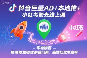 抖音AI服装图文带货赛道,这个玩法真的有点香!认真做月入1W+-第一资源库