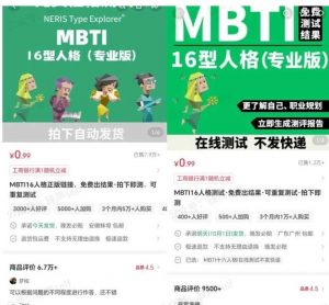 小红书虚拟电商掘金特训营第3期,从0到1带你玩小红书虚拟店铺-第一资源库