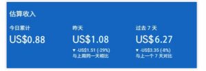 小淘出海站项目,搭建实操与盈利课程,手把手教你用极低成本搭建-第一资源库