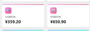 项目拆解:三角洲俱乐部推广玩法,0成本带你如何通过俱乐部賺钱-第一资源库